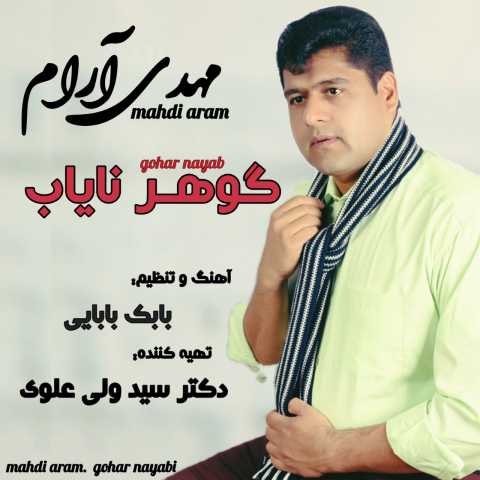 Mehdi Aram Gohare Nayab